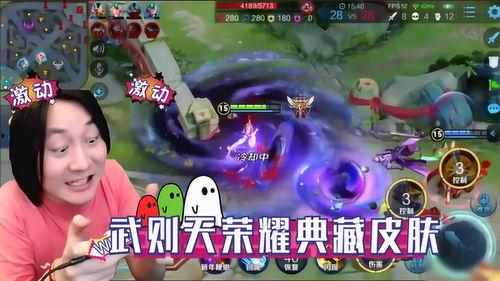 荣耀典藏最新爆料张大仙,张大仙化身传奇英雄，荣耀战场再掀风云